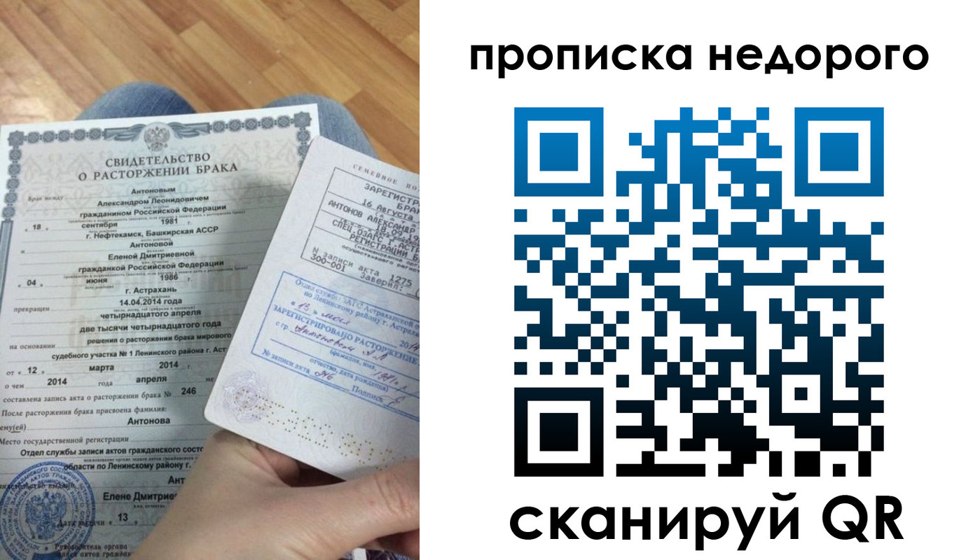 форма 3 в Болхове